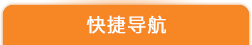 南昌市青云谱区东泉铸造经营部