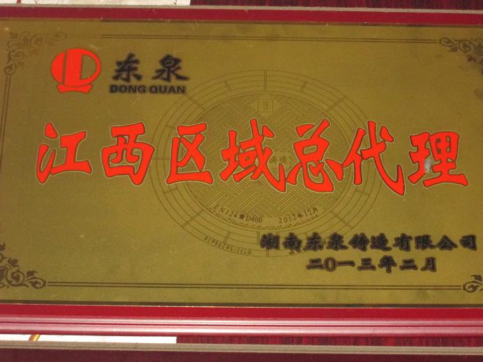 资质荣誉