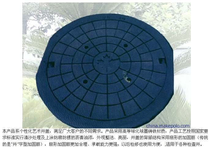 球墨铸铁窨井盖 五防铸造
