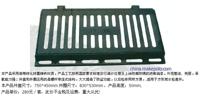 复合材料
