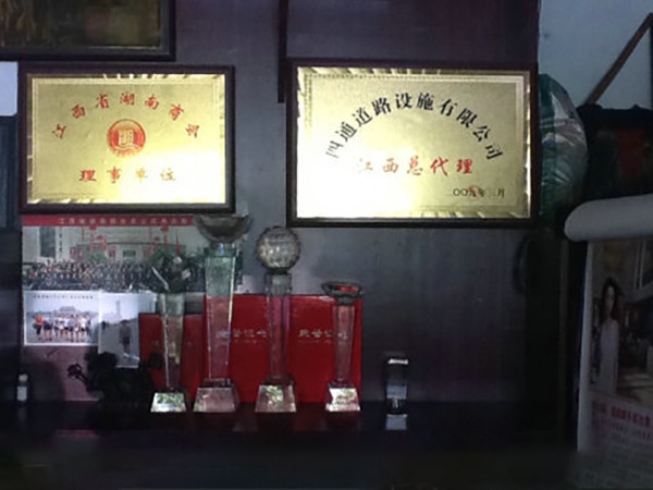 奖杯